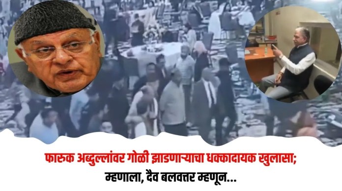 फारुक