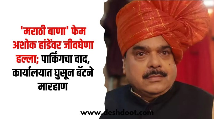 मराठी