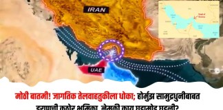 होर्मुझ