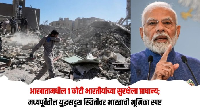 भारतीयांच्या