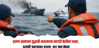जहाजावर