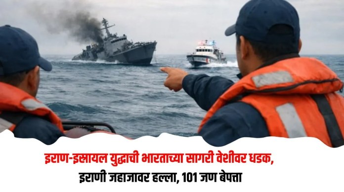 जहाजावर
