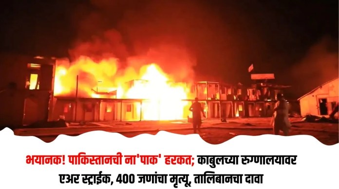 मृत्यू