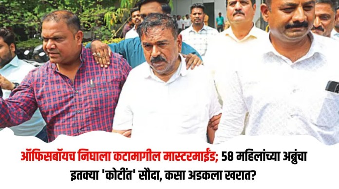 मास्टरमाईंड