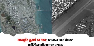 खार्ग