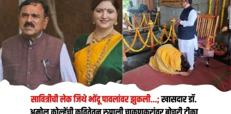 अमोल