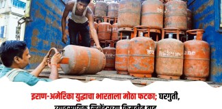 इराण
