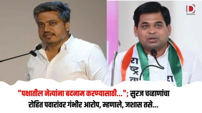 सुरज