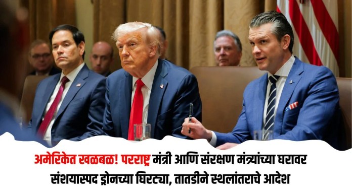 परराष्ट्र