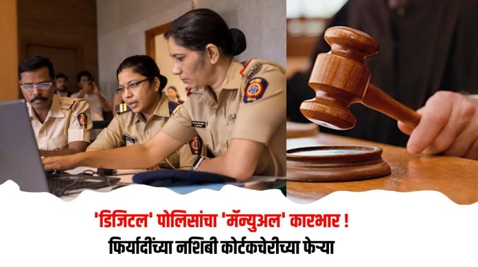 डिजिटल