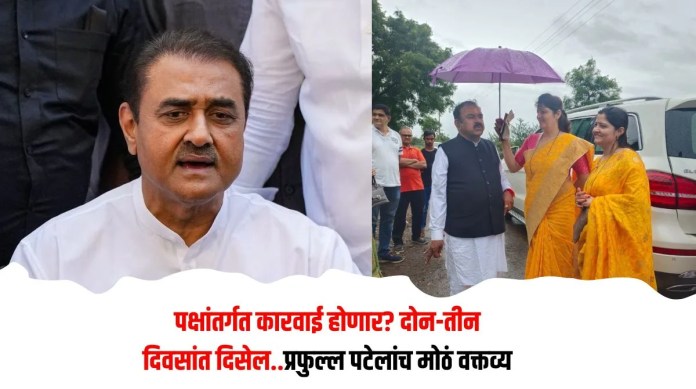 कारवाई