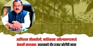 आलिशान