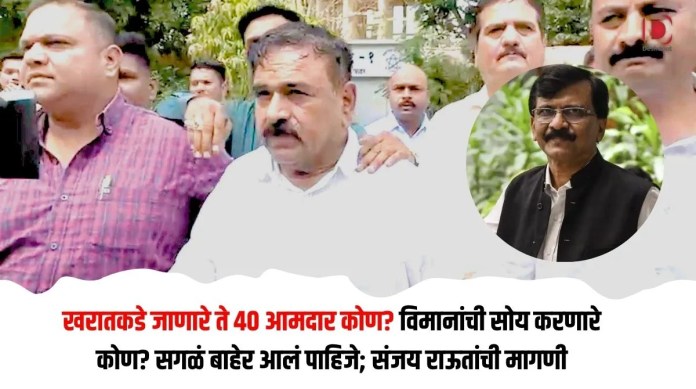 खरातकडे