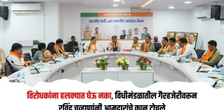 आमदारांचे