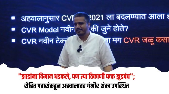 रोहित