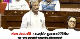 जयशंकर