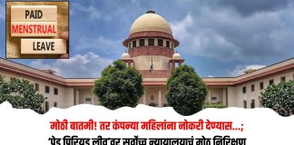 सर्वोच्च