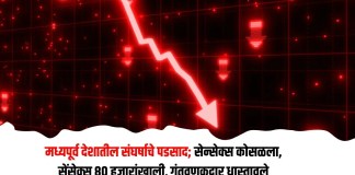सेन्सेक्स