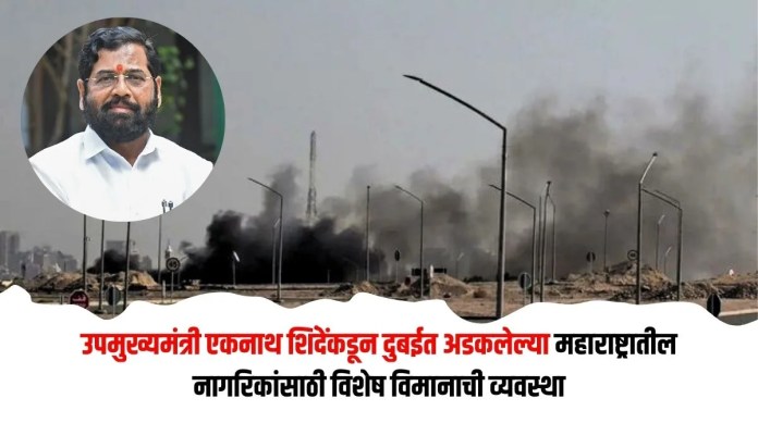 एकनाथ