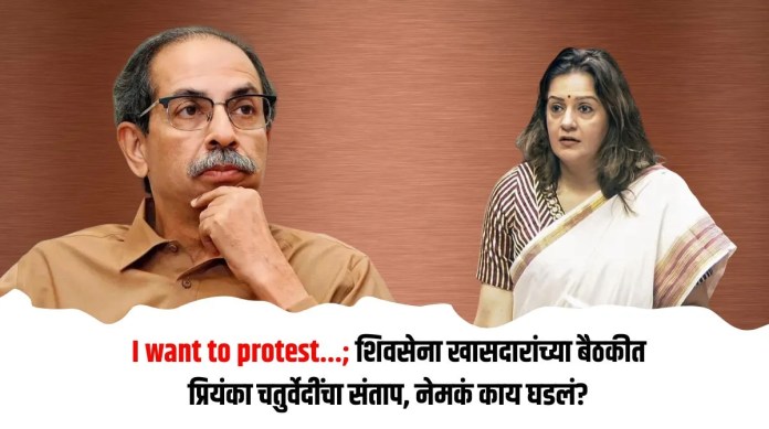 शिवसेना