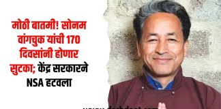 सोनम