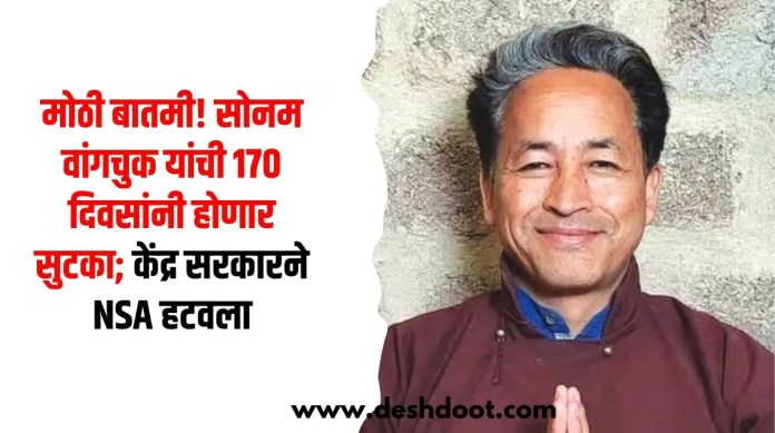 सोनम