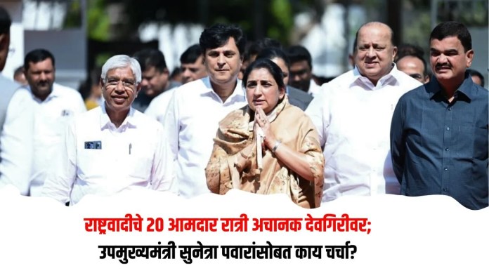 आमदार
