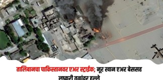 तालिबानचा