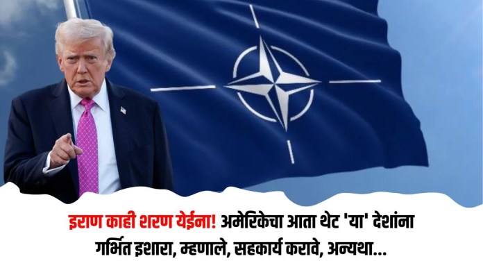 अमेरिकेचा