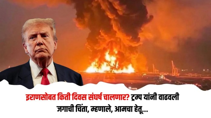 ट्रम्प