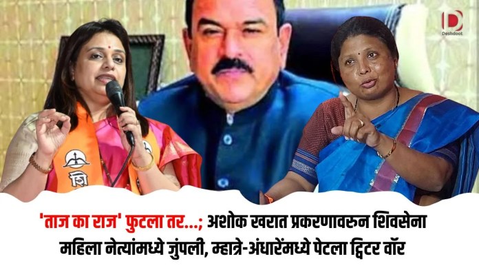 शिवसेना