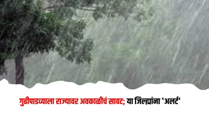 गुढीपाडव्याला