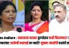 Sushma Andhare : खरातच्या घरावर बुलडोझर कधी फिरवणार? रुपाली चाकणकरांवर अटकेची कारवाई का नाही? सुषमा अंधारेंची प्रश्नांची सरबत्ती