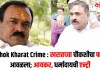 Ashok Kharat Crime : खरातच्या चौकशीचा फास आवळला; आयकर, धर्मादायची एन्ट्री