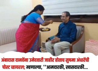 अंबादास