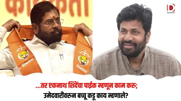 एकनाथ