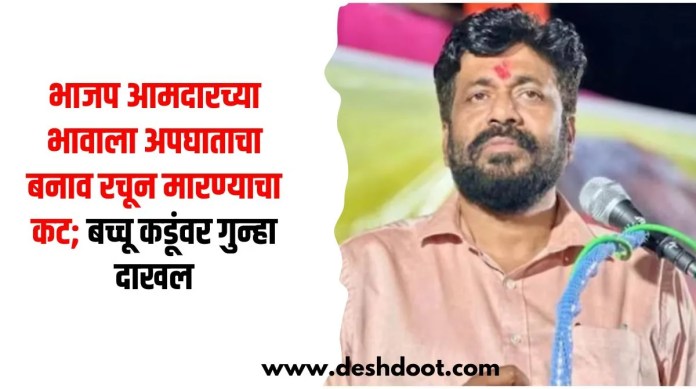 मारण्याचा