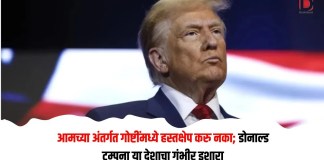अंतर्गत