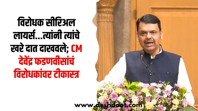 विरोधक