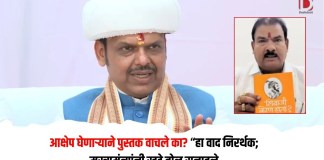 मुख्यमंत्र्यांनी