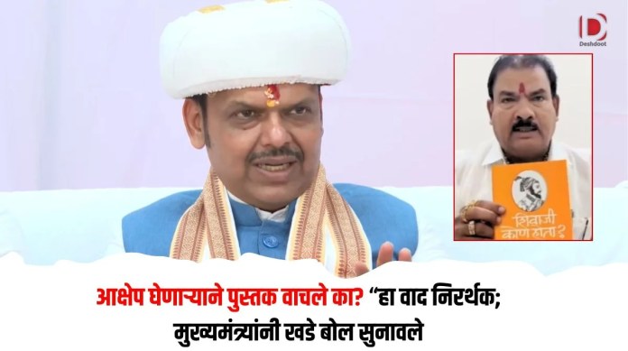मुख्यमंत्र्यांनी