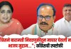 Baramati By-Poll : “काँग्रेसने बारामती निवडणुकीतून माघार घेतली नाही, भाजप मुद्दाम…”; काँग्रेसची स्पष्टोक्ती