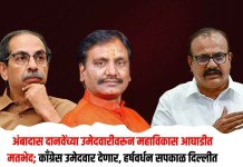 अंबादास