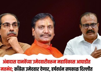 अंबादास