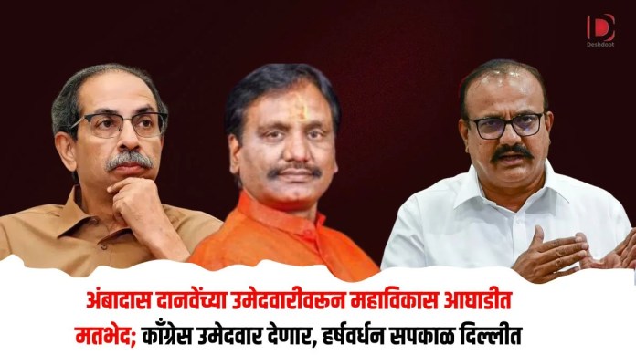 अंबादास