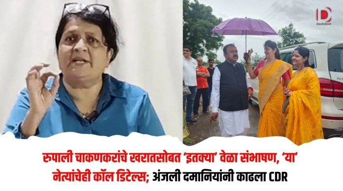 संभाषण