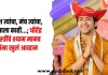 धीरेंद्र