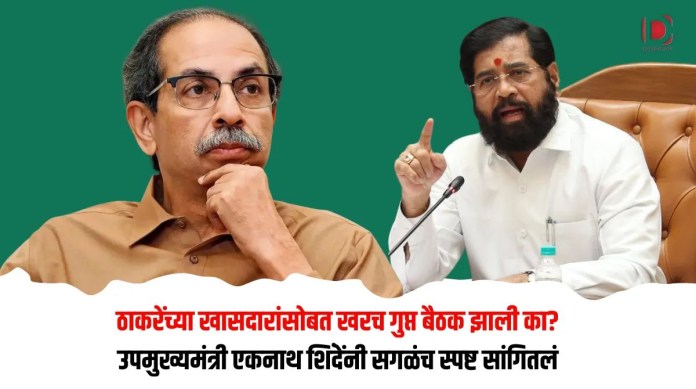 एकनाथ
