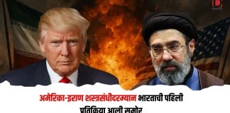 प्रतिक्रिया