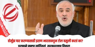 होर्मुझ